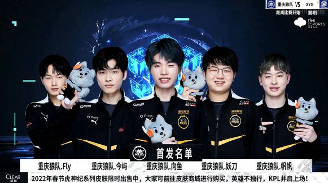 球迷们期待