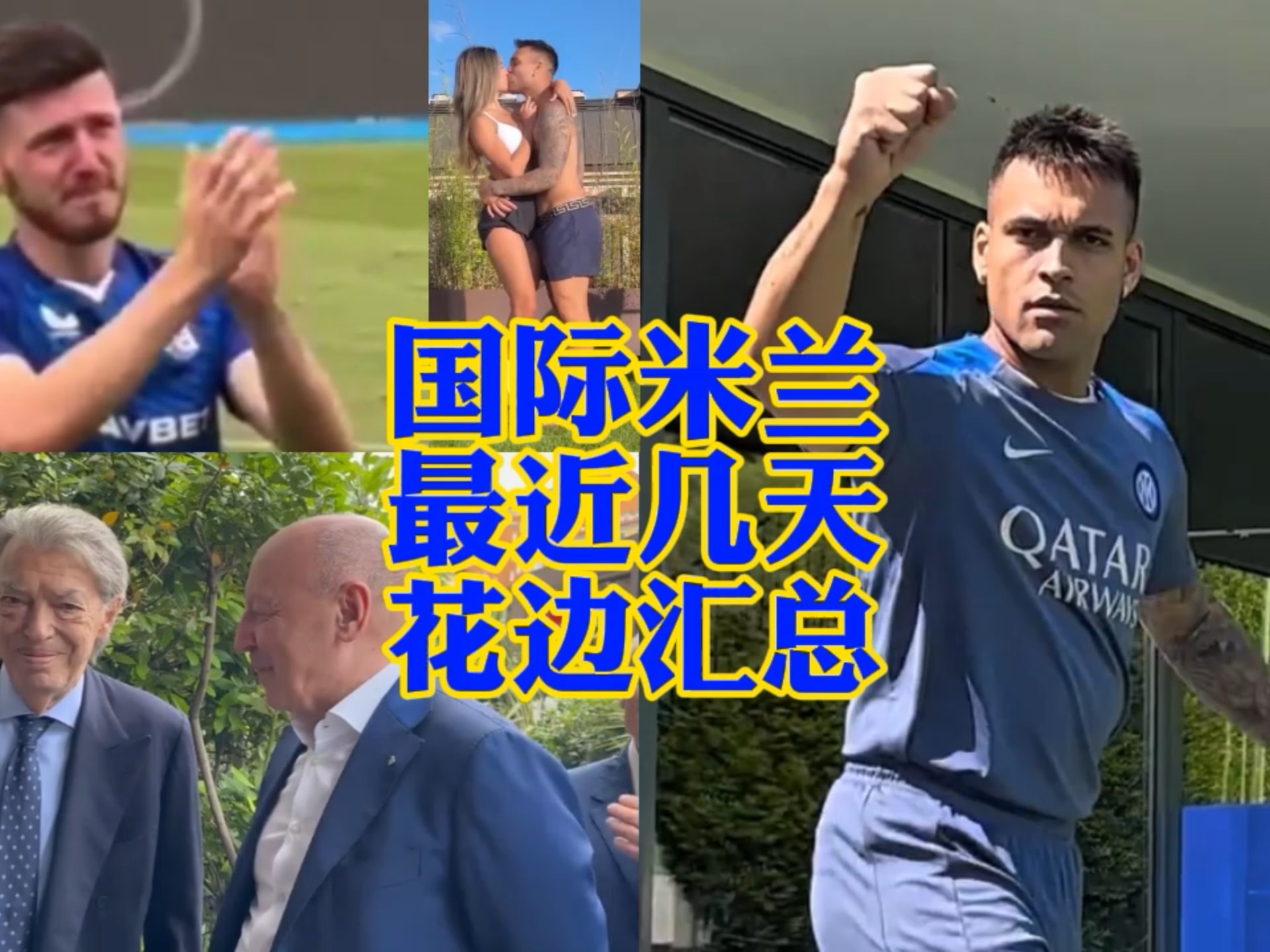 比赛一开始