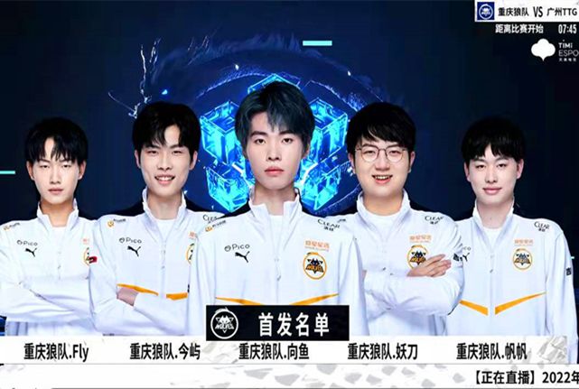 在某次進攻