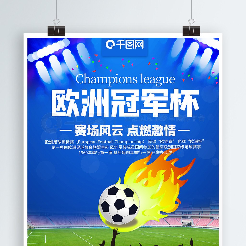 阵柏林联合