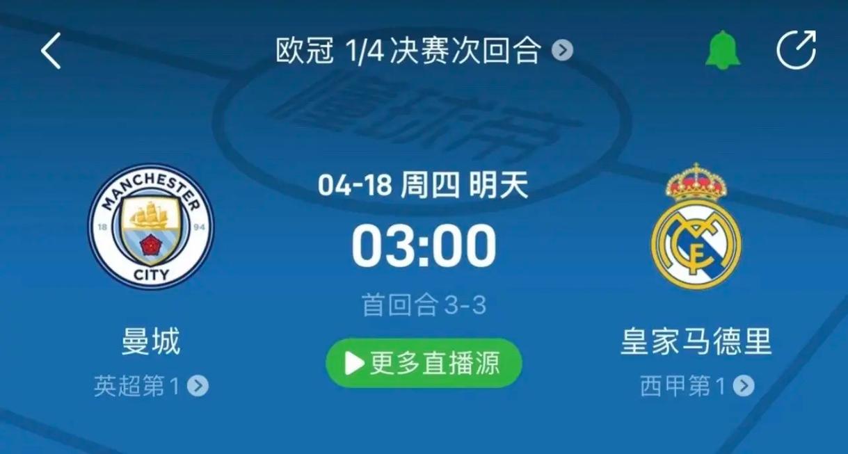 退出比赛