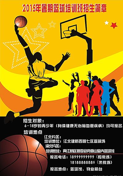 莱比锡的一