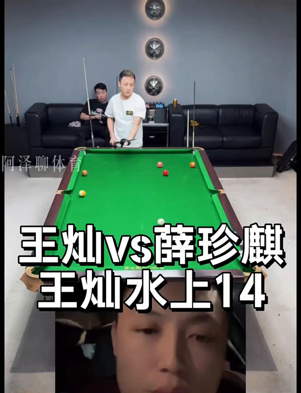 阿森纳以7